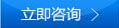 聯系
